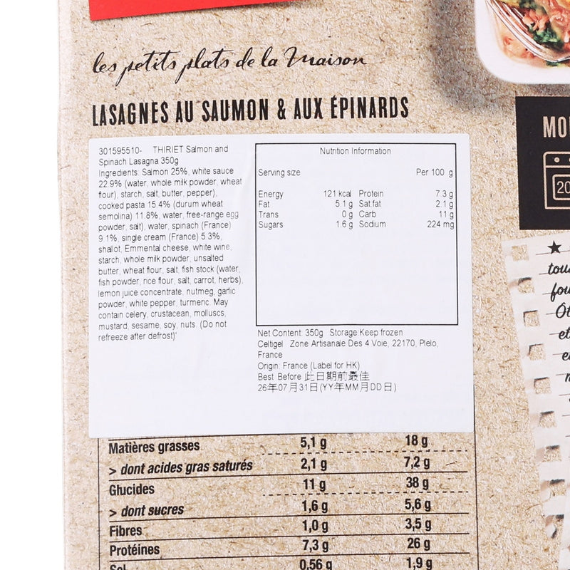 THIRIET Salmon and Spinach Lasagna  (350g)