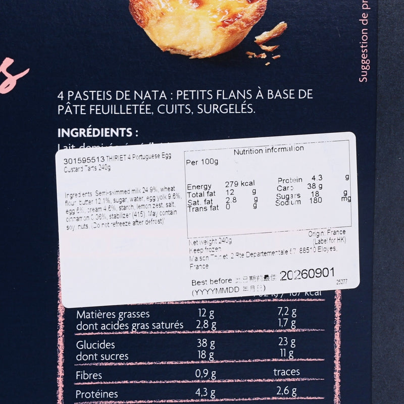 THIRIET 4 Portuguese Egg Custard Tarts  (240g)