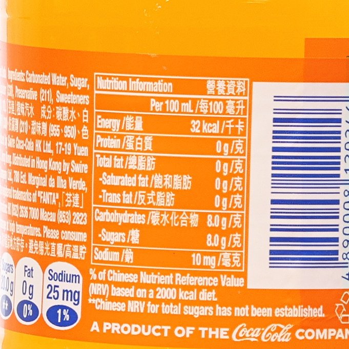 芬達 橙汁梳打 [膠樽裝]  (500mL)