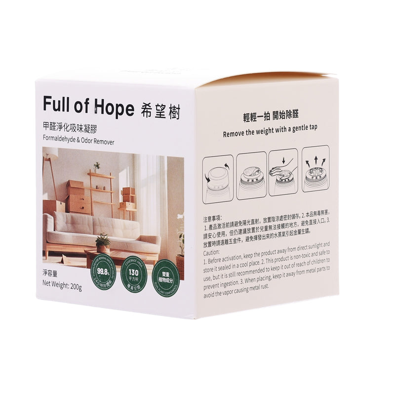 FULL OF HOPE Formaldehyde & Odor Remover