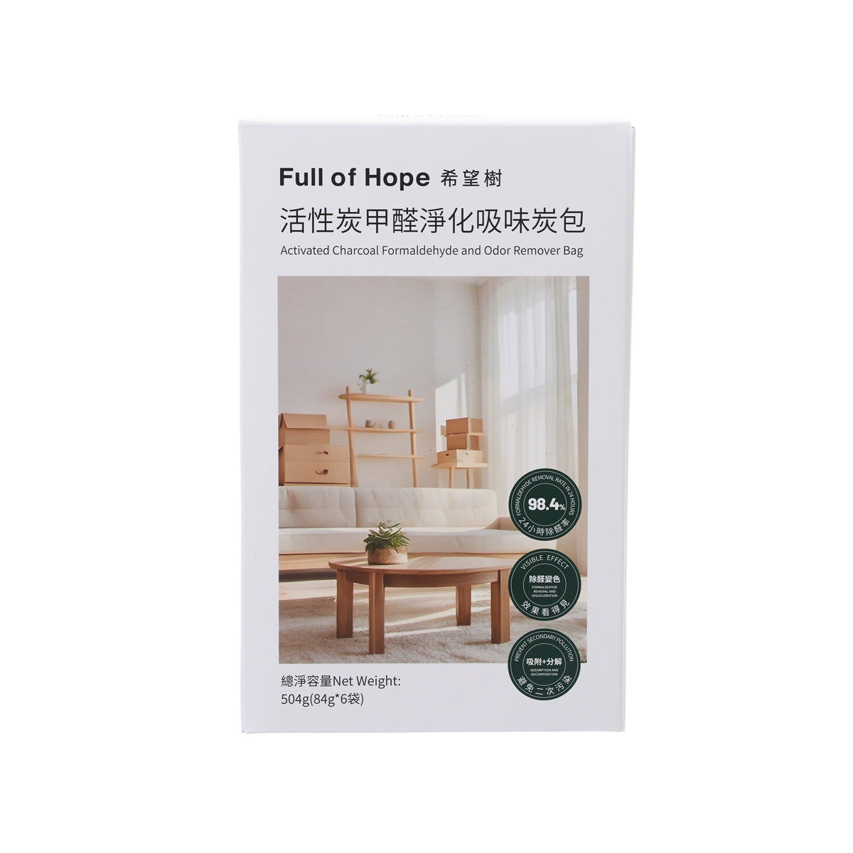 希望樹 活性炭甲醛淨化吸味炭包