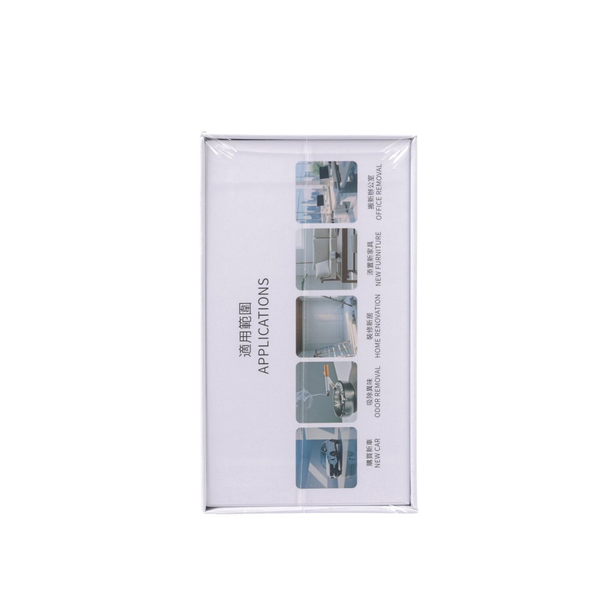 FULL OF HOPE Formaldehyde Purifier (Car Use) - Grey