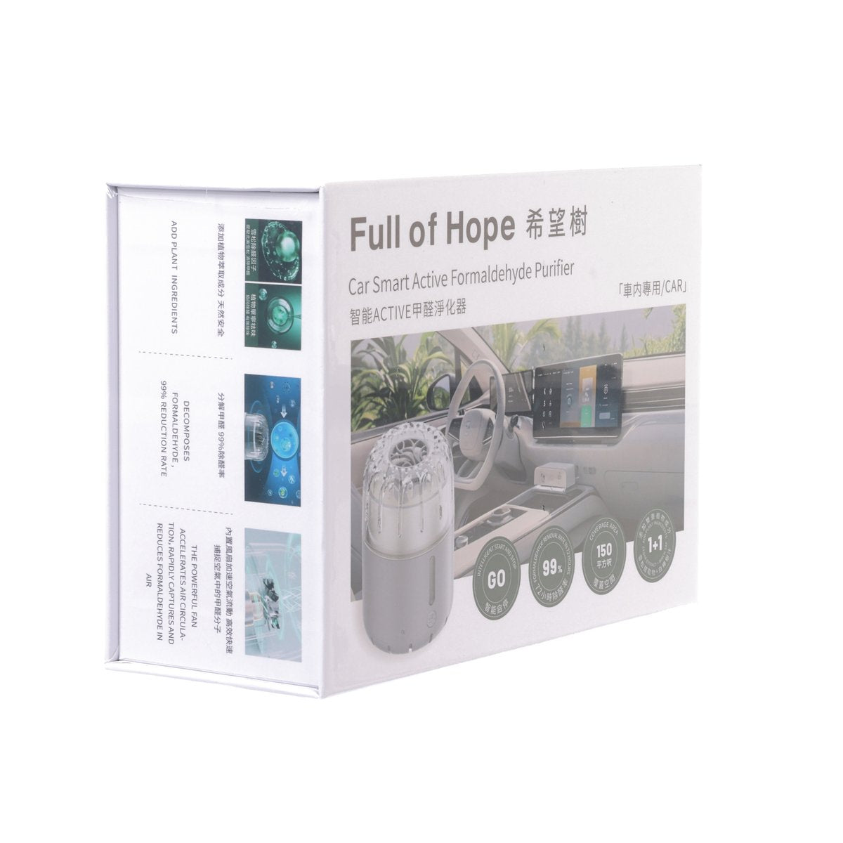 FULL OF HOPE Formaldehyde Purifier (Car Use) - Grey