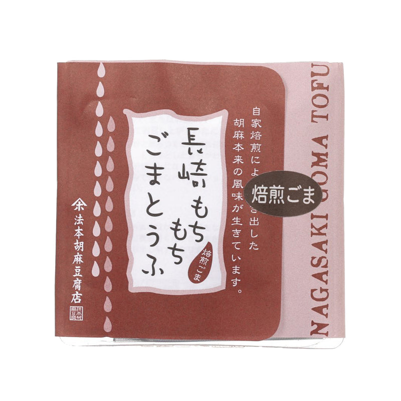 HOUMOTO Nagasaki Imitation Tofu Dessert - Roasted Sesame  (115g)