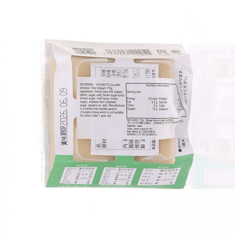 HOUMOTO Soy Milk Imitation Tofu Dessert  (115g)