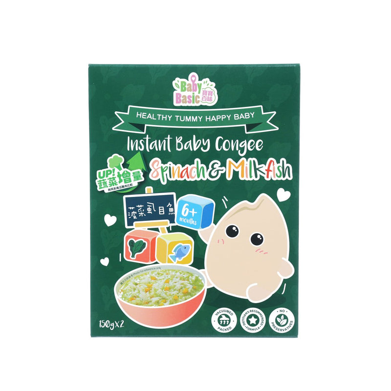 BABY BASIC Instant Baby Congee - Spinach & Milkfish  (2 x 150g)