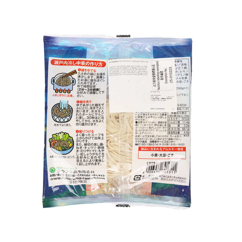 KURATA Menzo Setouchi Hiyashichuka Cold Ramen  (160g)