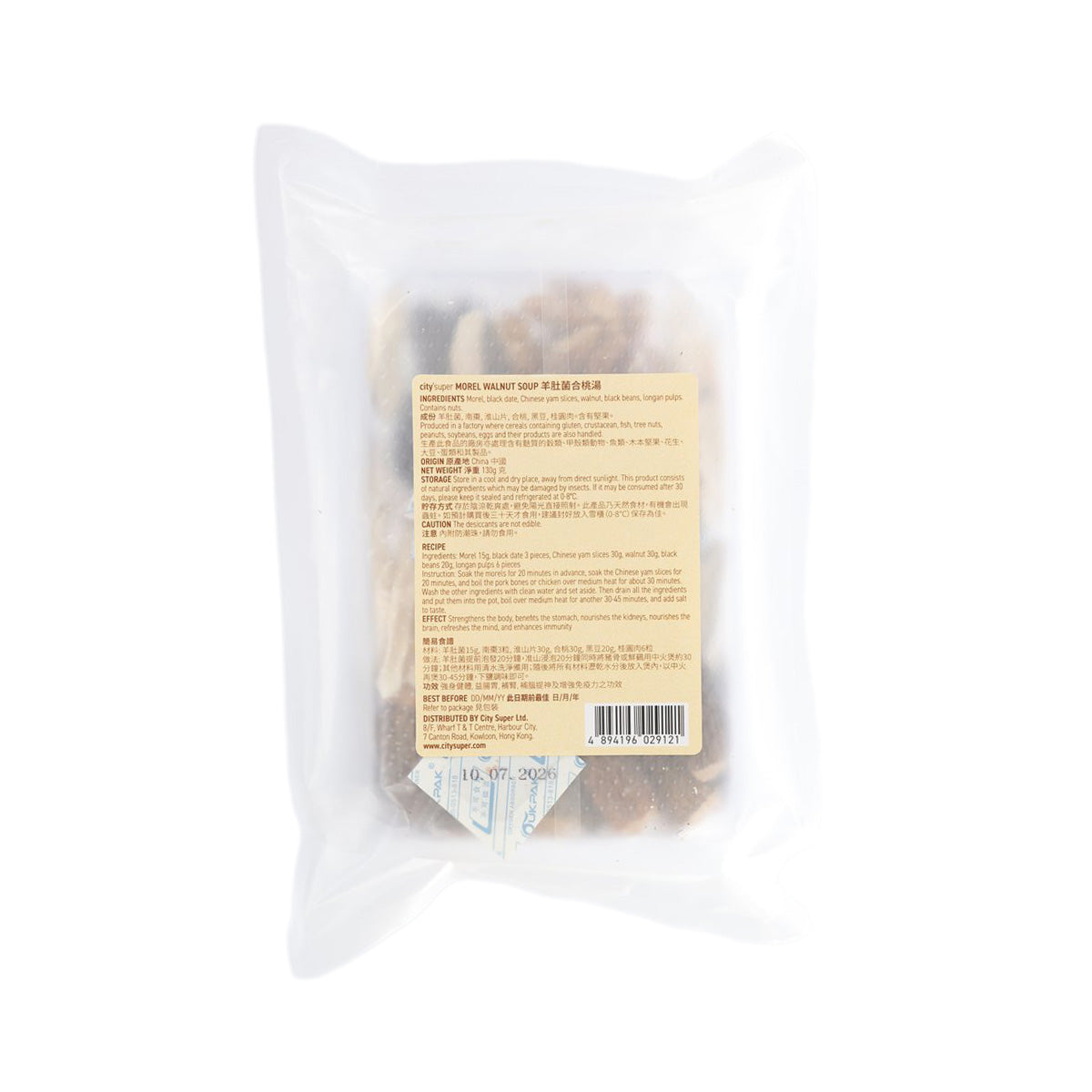 CITYSUPER 羊肚菌合桃湯  (130g)