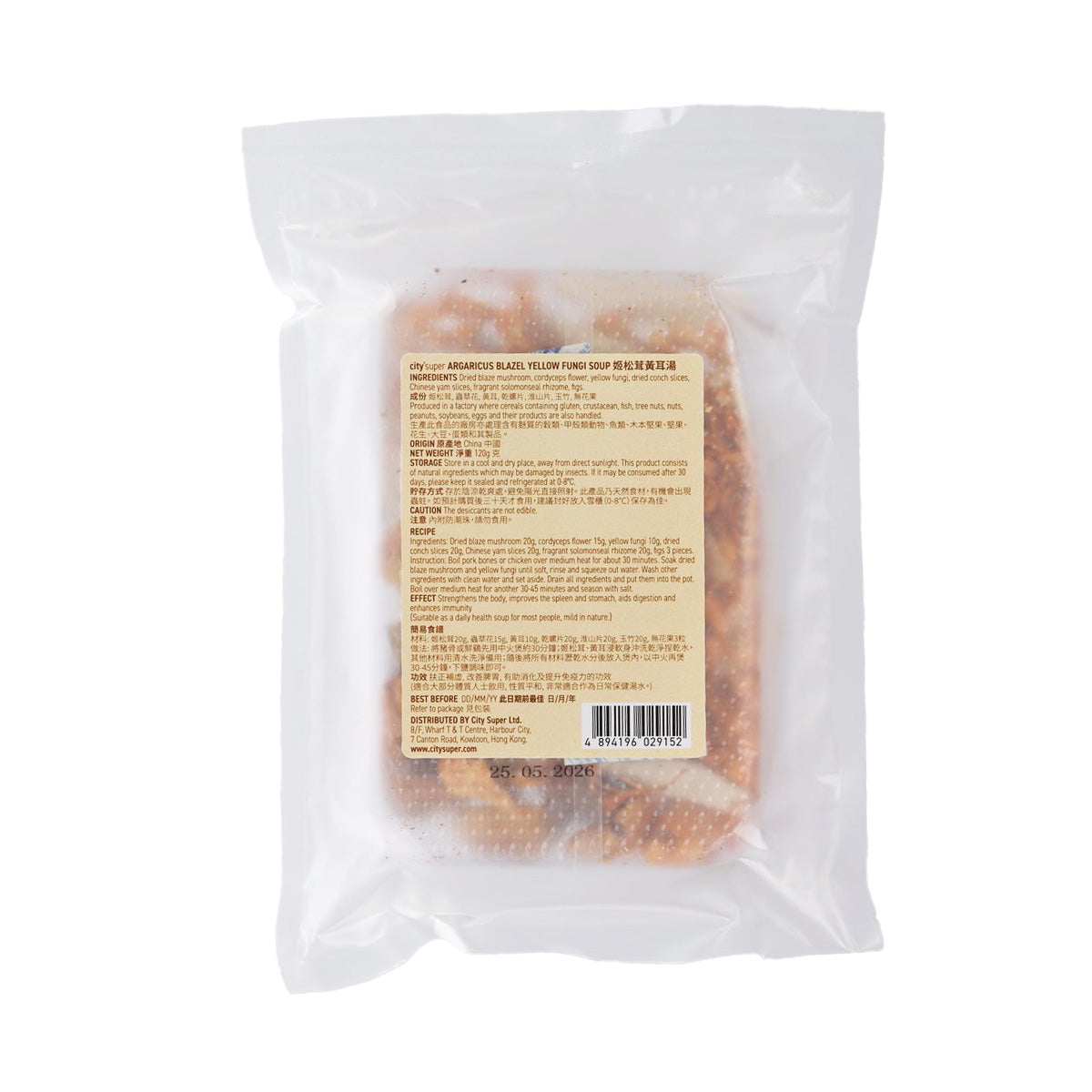 CITYSUPER 姬松茸黃耳湯  (120g)