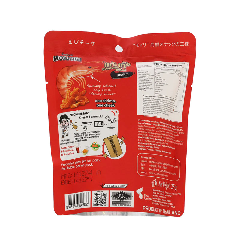 MONORI 辣味蝦頭脆  (25g)