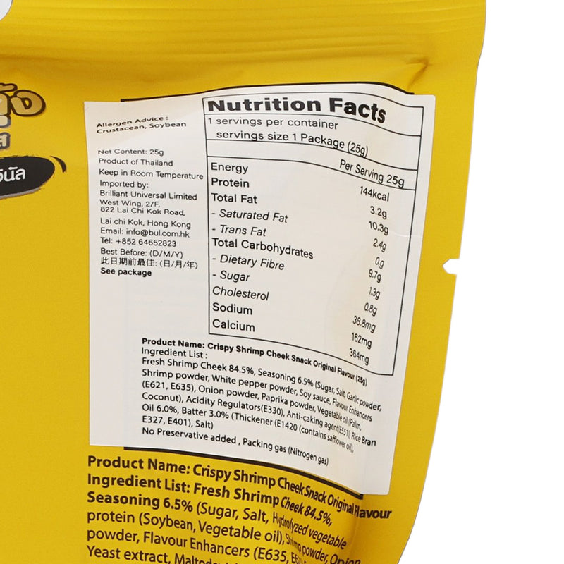 MONORI Crispy Shrimp Cheek Snack - Original Flavour  (25g)