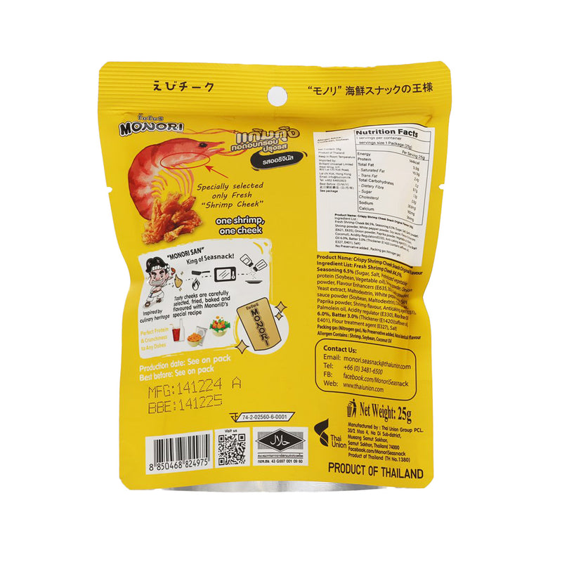 MONORI Crispy Shrimp Cheek Snack - Original Flavour  (25g)