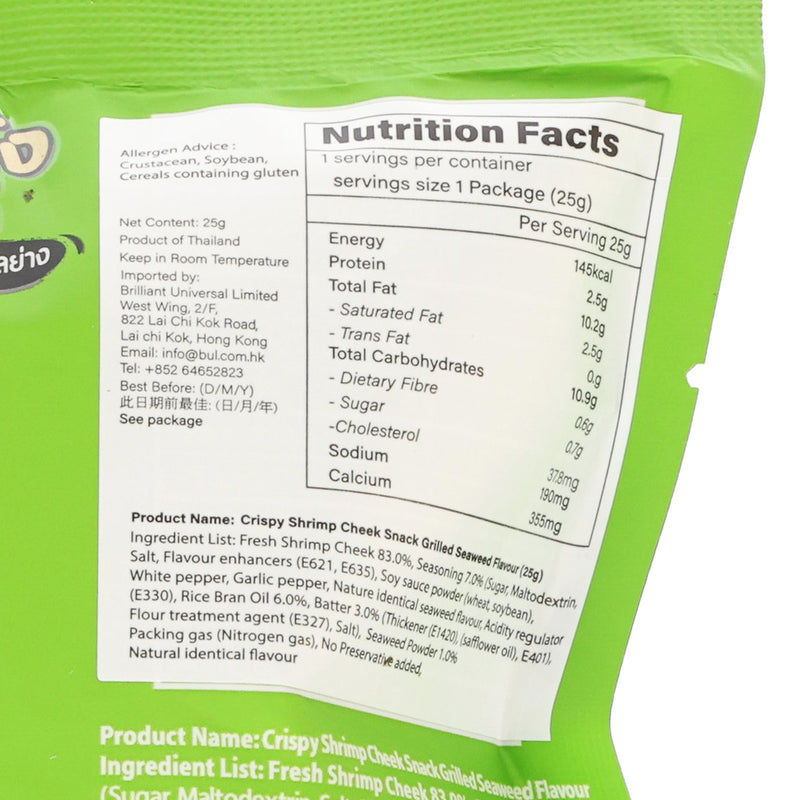 MONORI Crispy Shrimp Cheek Snack - Grilled Seaweed Flavour  (25g)