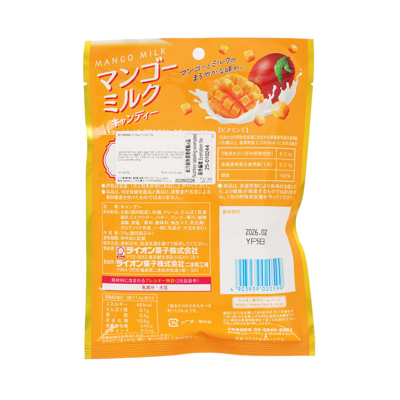 LION Mango Milk Candy  (59g)
