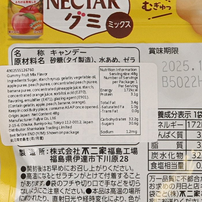 FUJIYA Nectar Fruit Gummy  (54g)