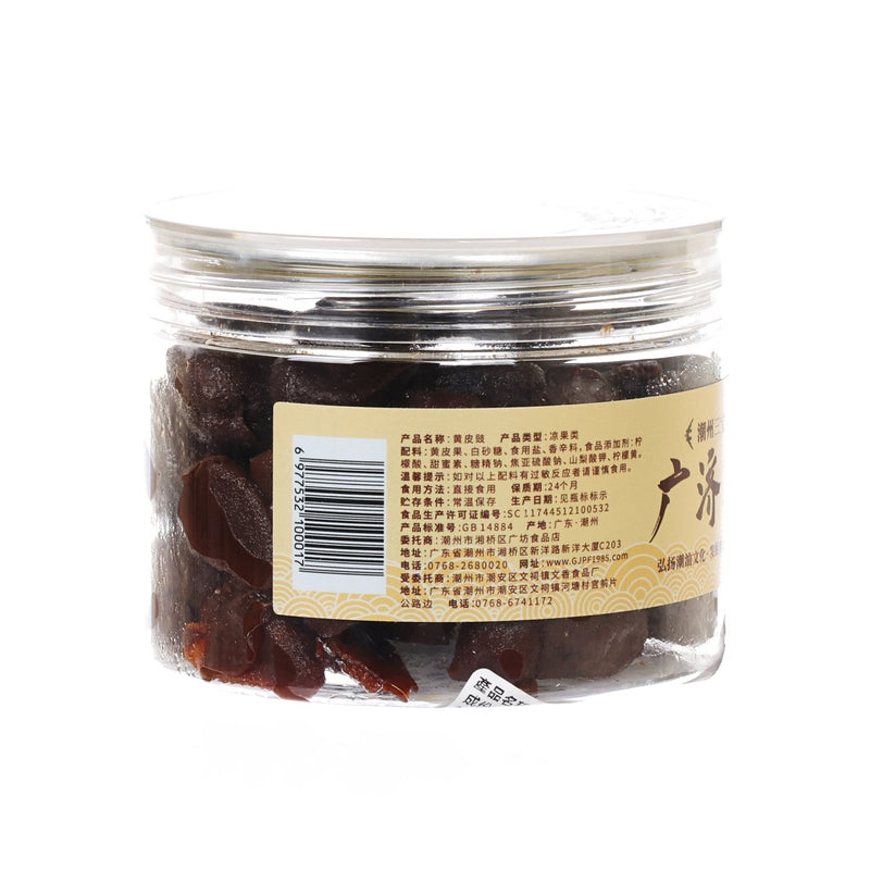 GUANGJI PAIFANG Wampee  (160g)