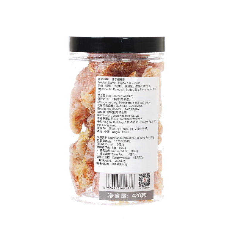 GUYINGTANG Sugared Kumquat  (420g)