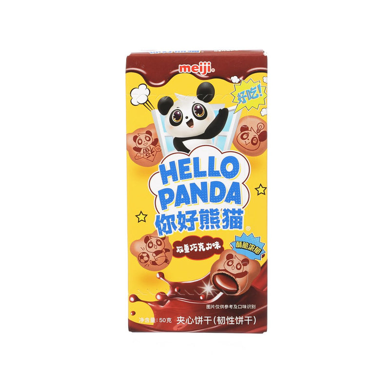 MEIJI Sandwich Cookies - Double Chocolate Flavor  (50g)