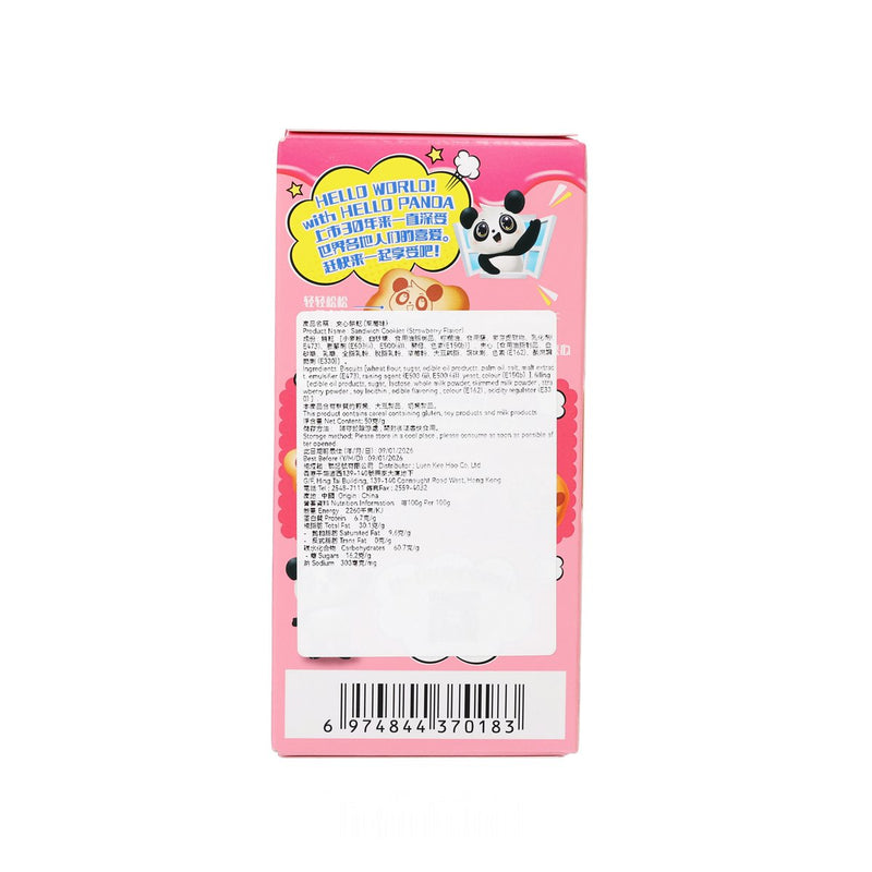MEIJI Sandwich Cookies - Strawberry  Flavor  (50g)