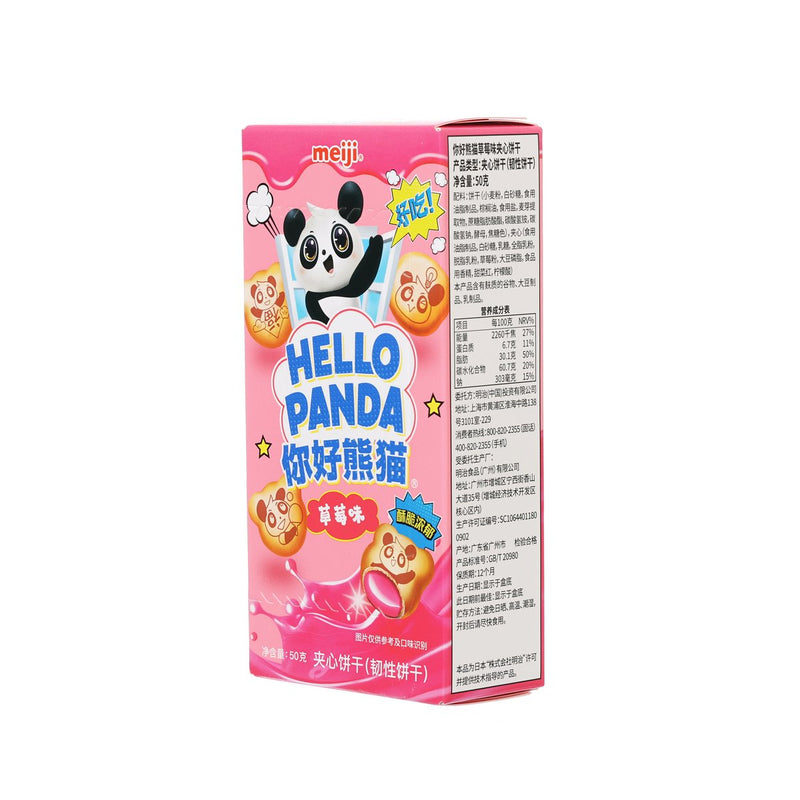 MEIJI Sandwich Cookies - Strawberry  Flavor  (50g)