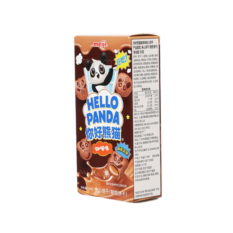 MEIJI Sandwich Cookies - Coffee Flavor  (50g)