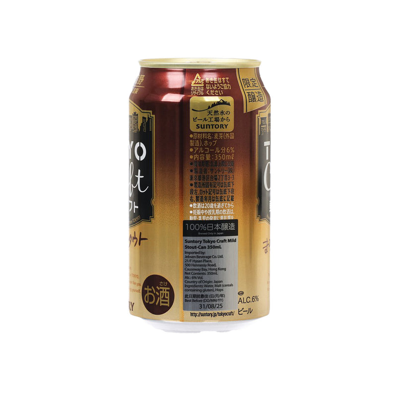 SUNTORY Tokyo Craft Mild Stout (Alc. 6%) [Can]  (350mL)