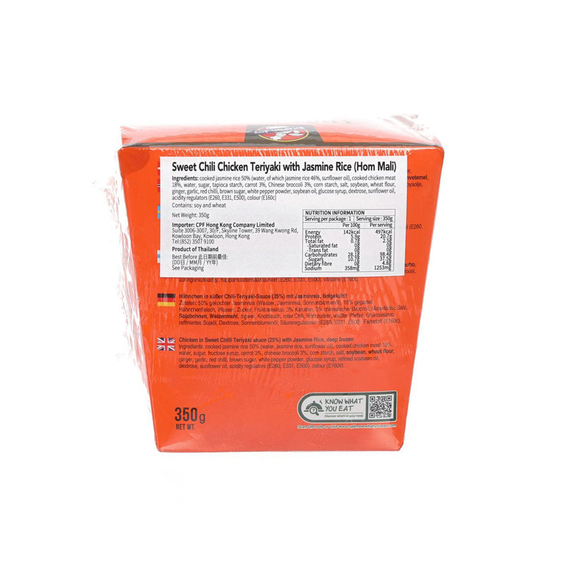 KITCHEN JOY Sweet Chili Chicken Teriyaki with Jasmine Rice (Hom Mali)  (350g)