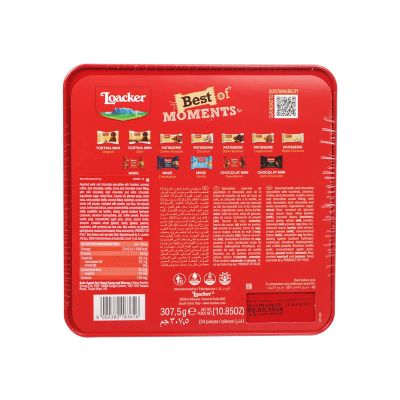 LOACKER Best of Moments Assorted Crispy Wafers & Chocolate Specialties Mix Pack Gift Tin Box  (307.5g)