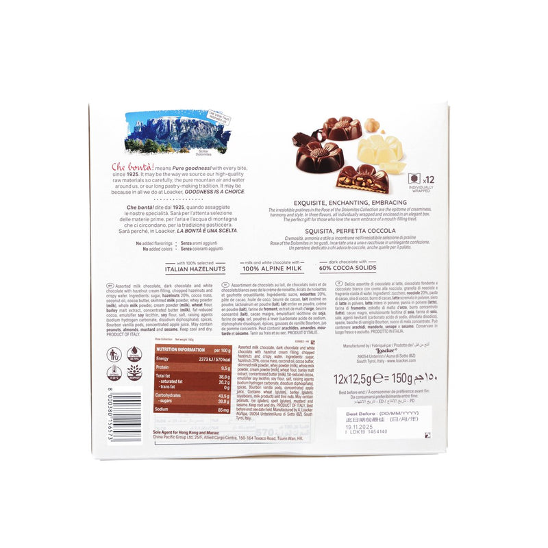LOACKER Assorted Chocolate With Hazelnut Cream Filling  (150g)