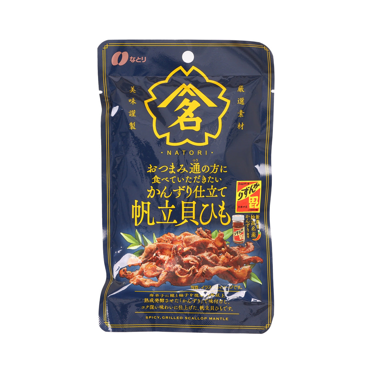 NATORI Kanzuri Spicy Dried Scallop String  (20g)