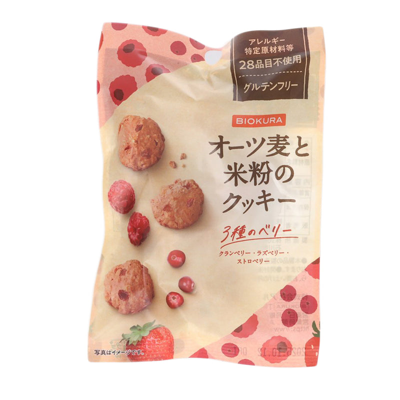 BIOKURA Oats & Rice Flour Cookie - 3 Types of Berries  (40g)