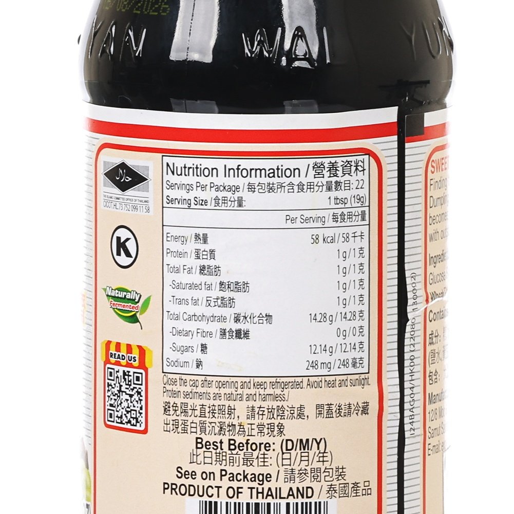 DEK SOM BOON 甜醬油  (420g)
