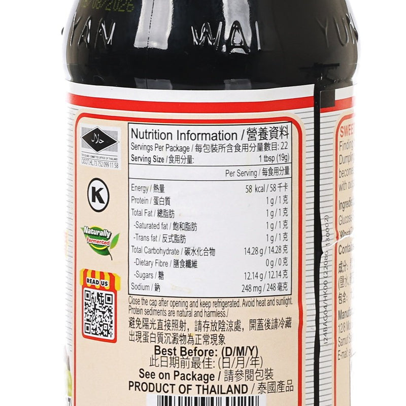 DEK SOM BOON Sweet Soy Sauce  (420g)