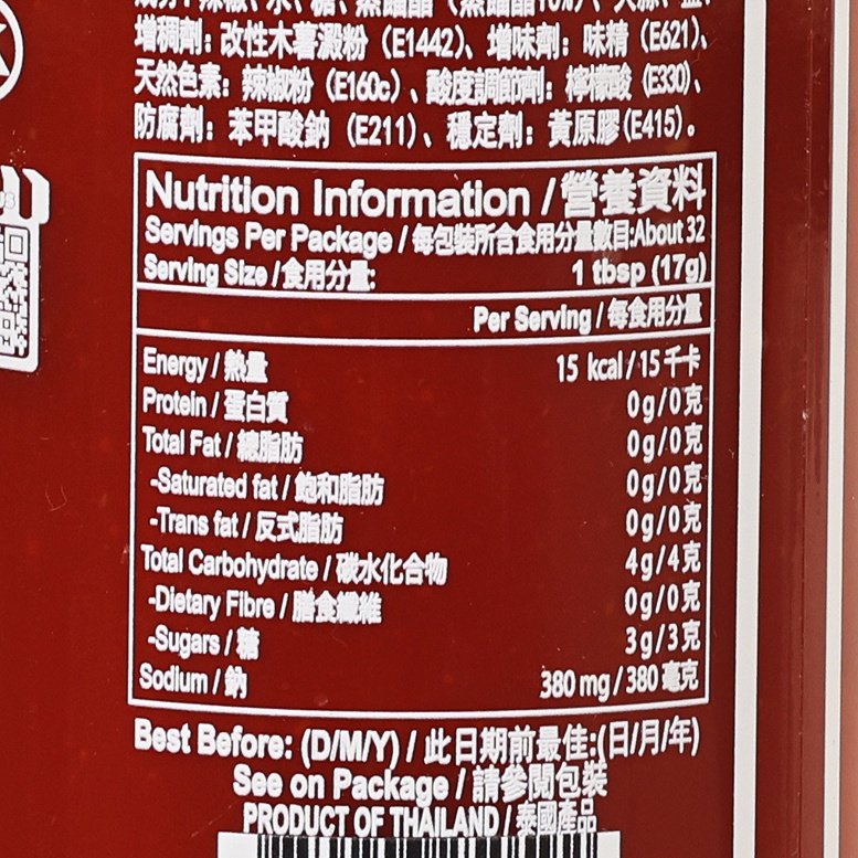 DEK SOM BOON Sriracha Hot Chilli Sauce  (540g)