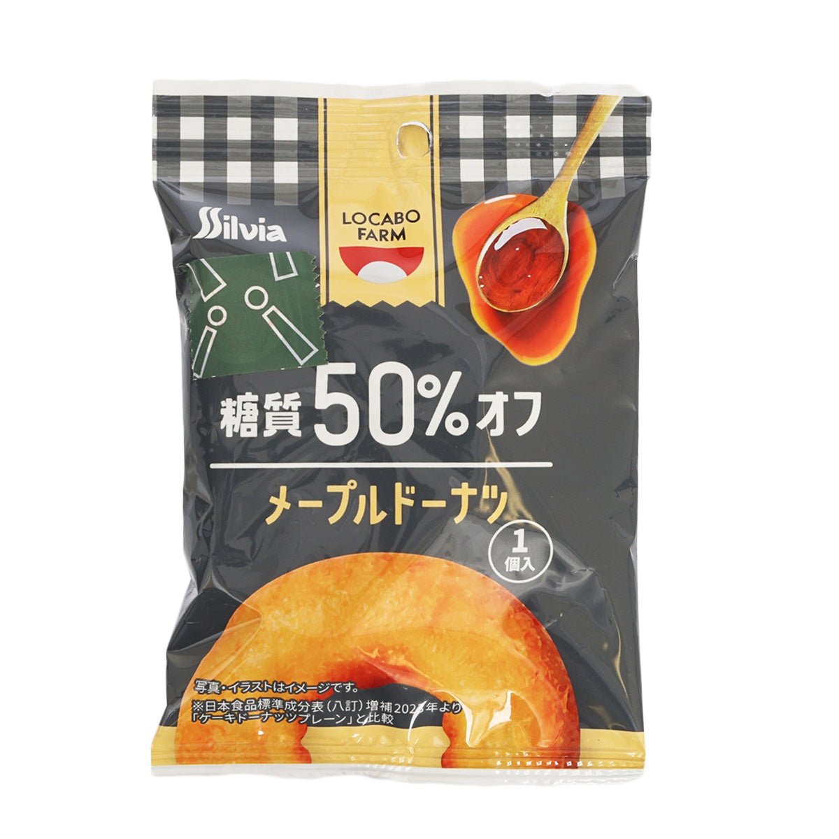 SIL VIA Low Carb Maple Doughnut (Carb 50% Off)  (1pc)