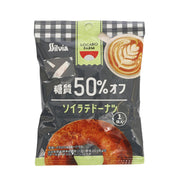 SIL VIA 低醣豆奶拿鐵冬甩 (50%減醣)  (1pc)