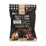 SIL VIA Chocolate Doughnut  (1pc)