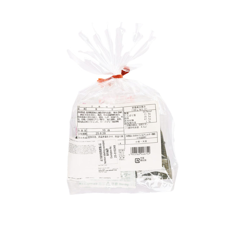 SEIJOISHII Wrapped Dried Natto with Seaweed - Original  (10pcs)