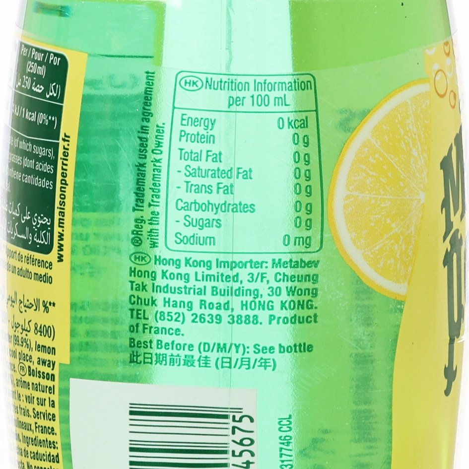 MAISON PERRIER 有氣礦泉水 - 檸檬味 [膠樽裝]  (500mL)