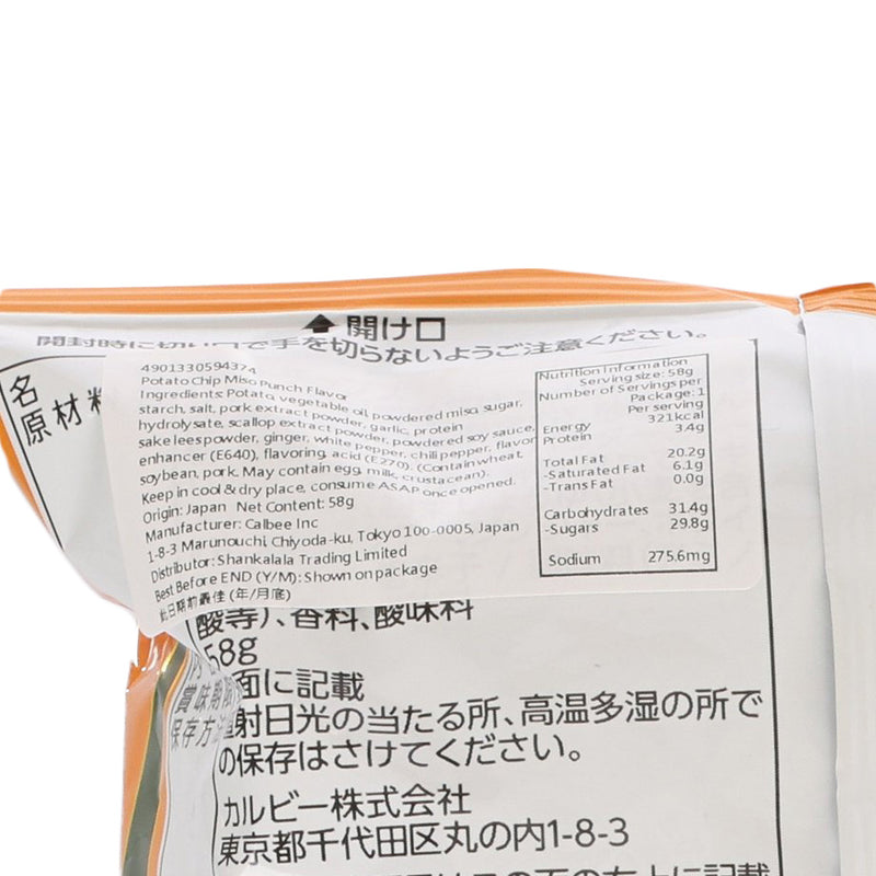 CALBEE Potato Chips - Miso Punch  (58g)