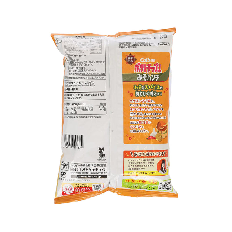 CALBEE Potato Chips - Miso Punch  (58g)