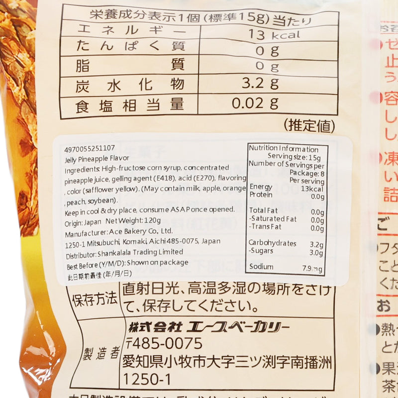 ACE BAKERY Okinawa Pineapple Jelly  (8 x 15g)