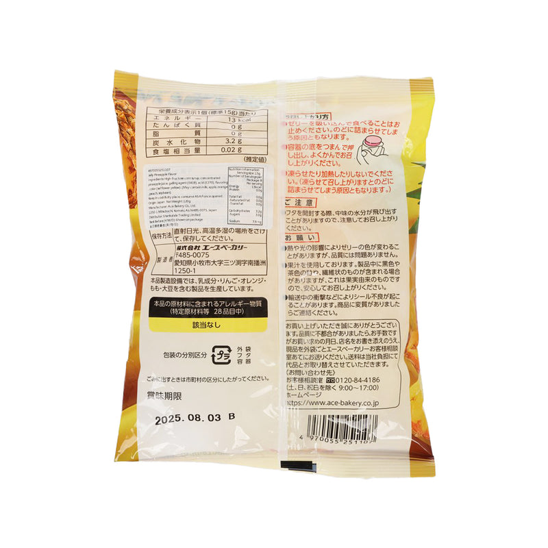 ACE BAKERY Okinawa Pineapple Jelly  (8 x 15g)