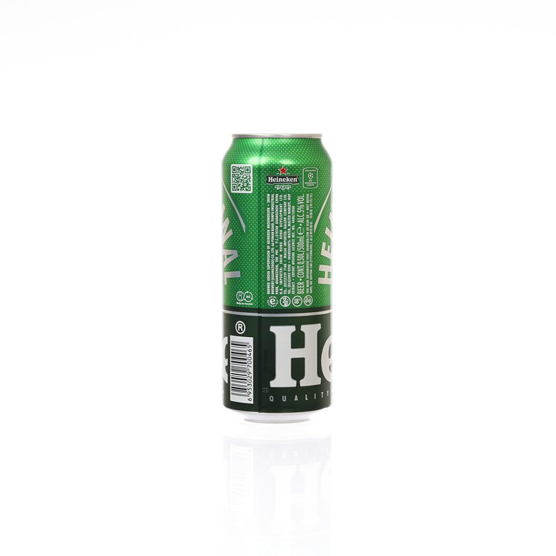 HEINEKEN Lager Beer (Alc 5%) [Can]  (500mL)