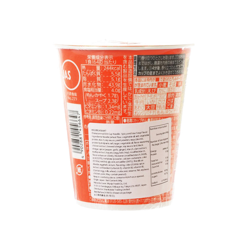 MYOJO Chukazanmai Eirin Cup Noodle - Spicy and Sour Soup Flavor  (64g)