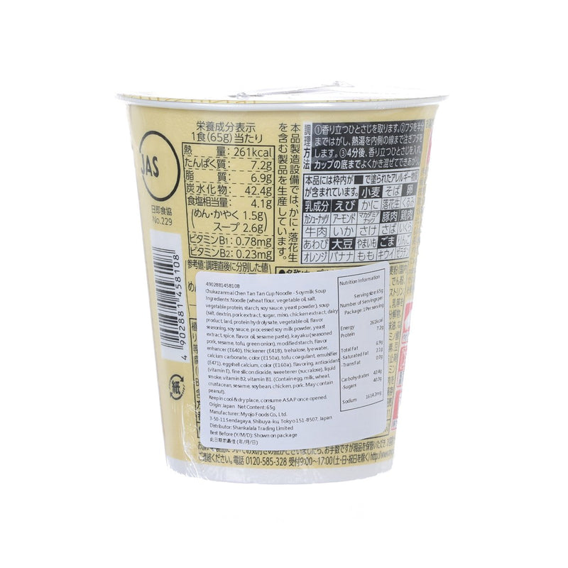 MYOJO Chukazanmai Chen Tan Tan Cup Noodle - Soymilk Soup  (65g)