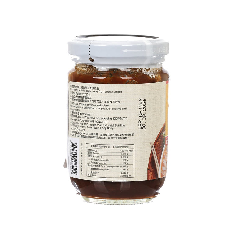 哈美獅 越式牛肉湯  (227g)