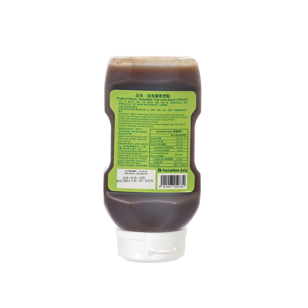 NANAMEE Thai Lime Sauce  (380g)