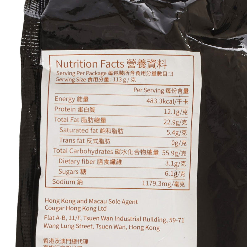 哈美獅 檳城香辣蝦麵  (3 x 113g)
