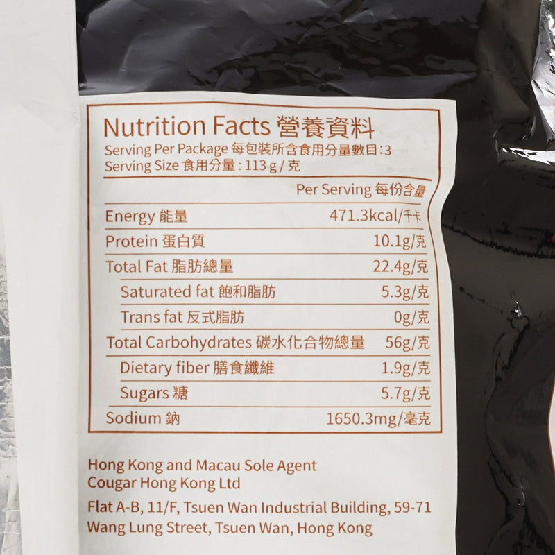 NANAMEE Penang Green Curry Noodle  (3 x 113g)